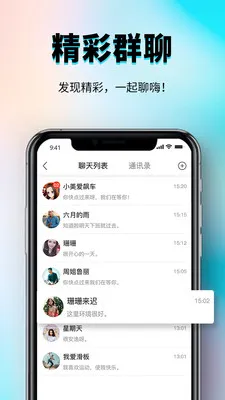 �㳧�罻����ƽ̨�����ֻ���v1.0.3 ��Ѱ��ͼ