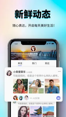 �㳧�罻����ƽ̨�����ֻ���v1.0.3 ��Ѱ��ͼ