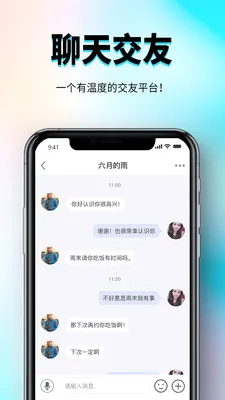 �㳧�罻����ƽ̨�����ֻ���v1.0.3 ��Ѱ��ͼ