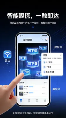 ��Ƶȥ�ض�������(��Ƶ��������)v3.9.0 �ٷ������ͼ