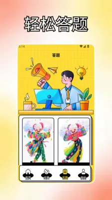 С��̨Ph(����Ԫ�滭����)v1.3 �ٷ������ͼ