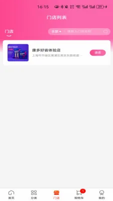 ���¹���(ר������ƽ̨)v1.1.1 �ٷ������ͼ