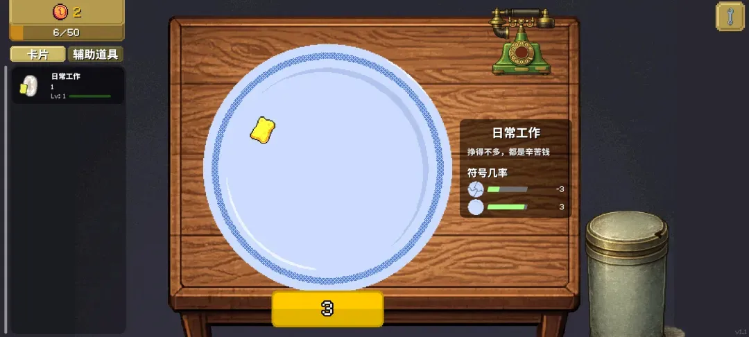 �����ֹΰ�׿���ֻ���v2.0 �ֻ����ͼ