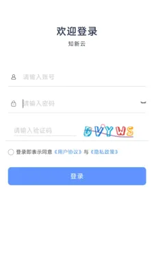 ֪����(���״̬����)v1.4.3 �ٷ������ͼ
