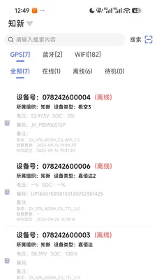 ֪����(���״̬����)v1.4.3 �ٷ������ͼ