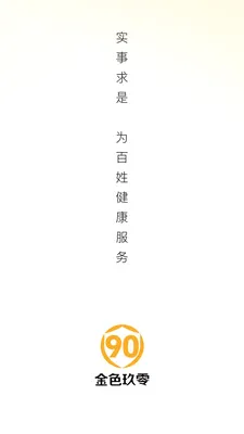 ��ɫ90�����ֻ���v26.04.28 ��׿���ͼ