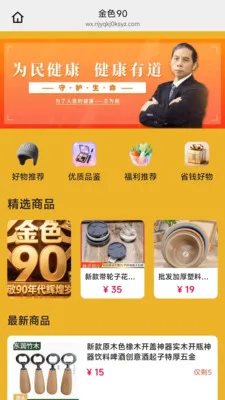 ��ɫ90�����ֻ���v26.04.28 ��׿���ͼ