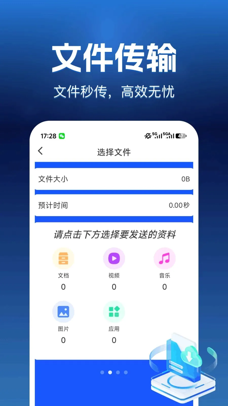 ����������2026�ٷ����°汾v1.0.0 �ֻ����ͼ