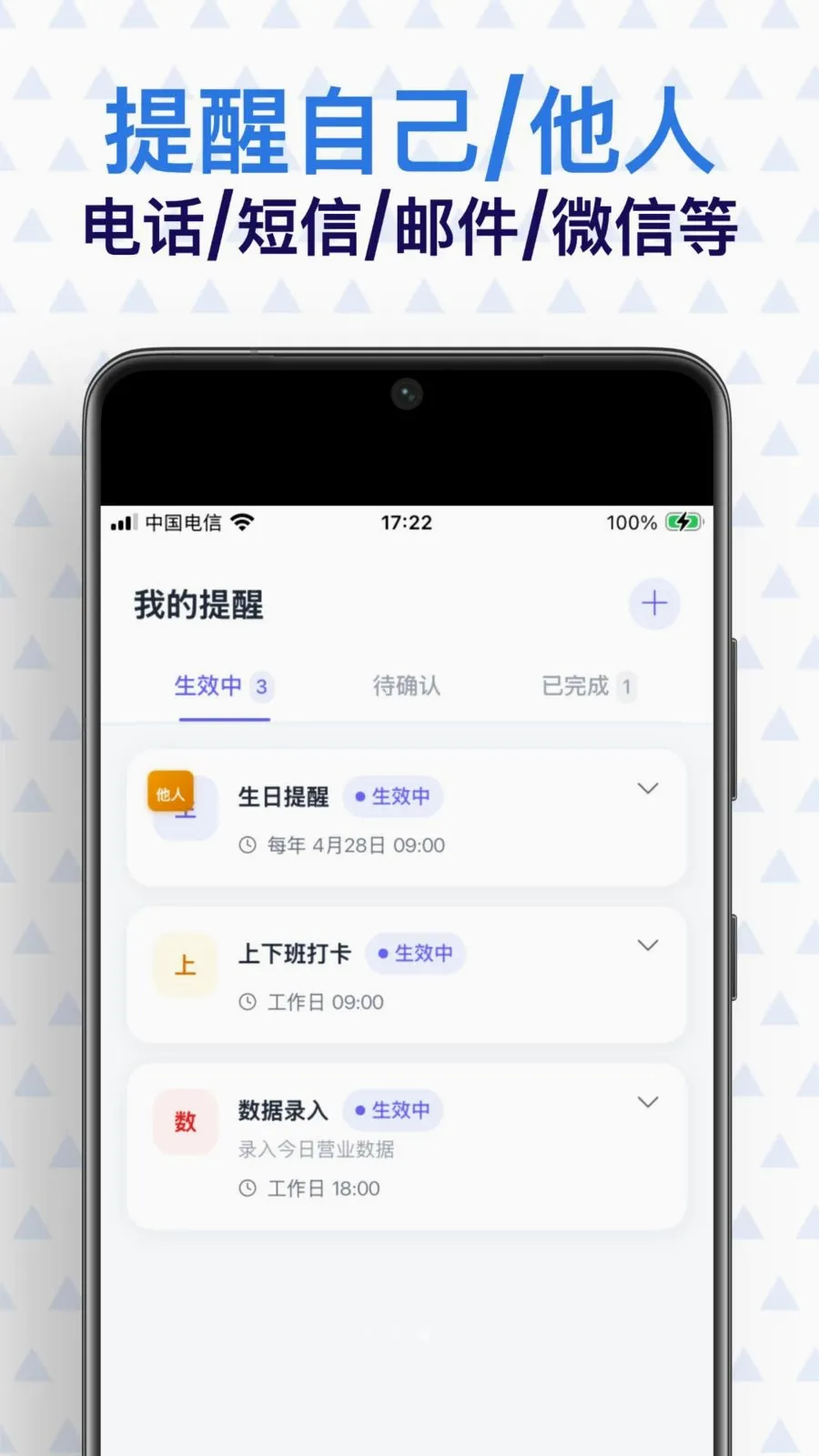 ���Ѵ�ʦ�����ֻ���v1.0.2 ��׿���ͼ