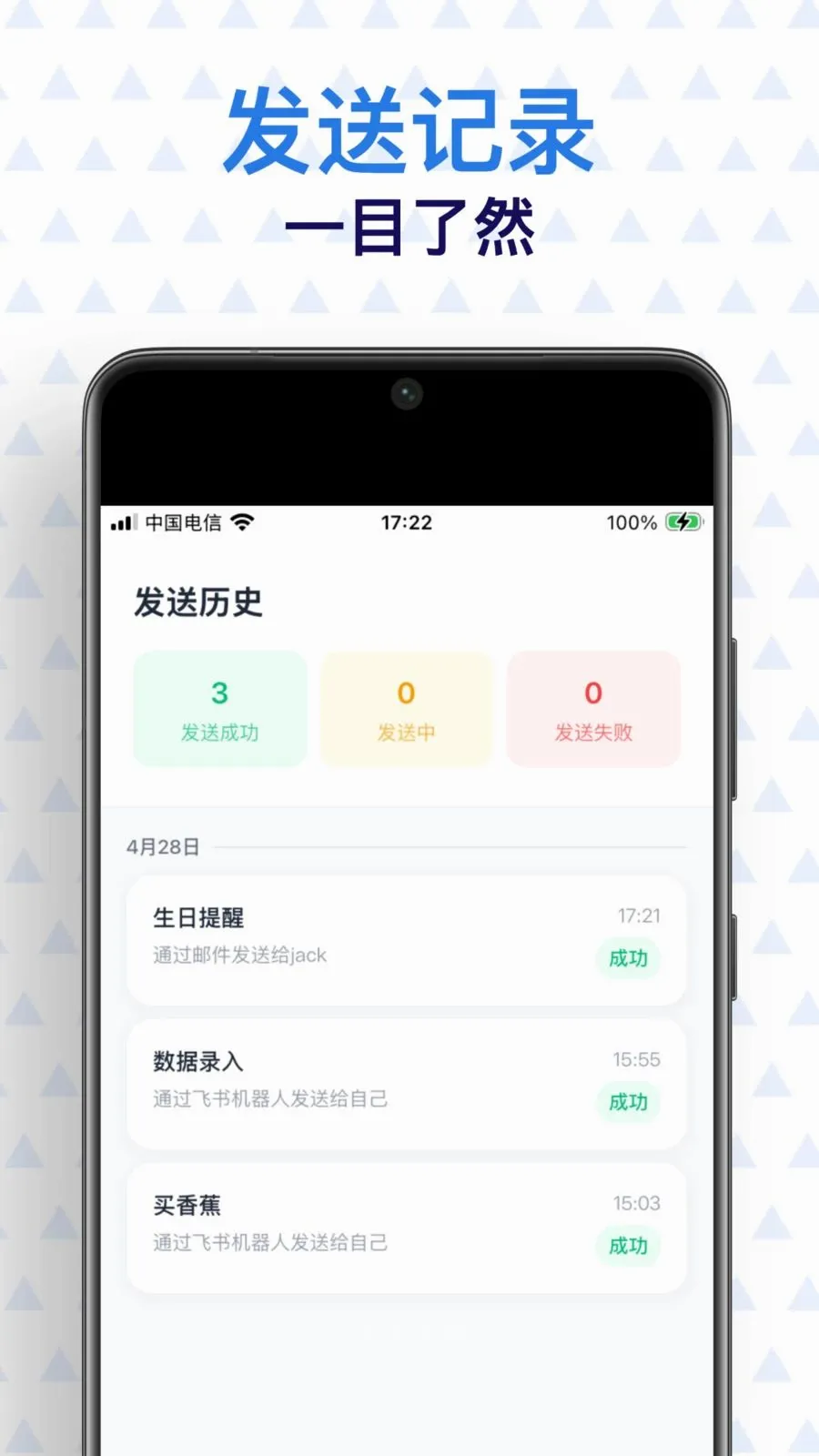 ���Ѵ�ʦ�����ֻ���v1.0.2 ��׿���ͼ