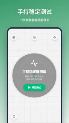 ƽ����(��������)v1.2.0 �ٷ������ͼ