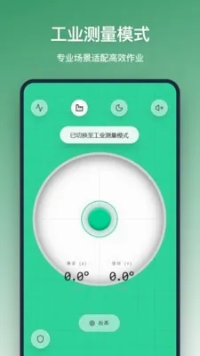 ƽ����(��������)v1.2.0 �ٷ������ͼ