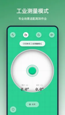 ƽ����(��������)v1.2.0 �ٷ������ͼ