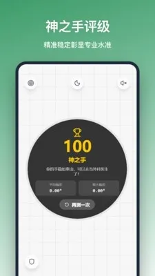 ƽ����(��������)v1.2.0 �ٷ������ͼ