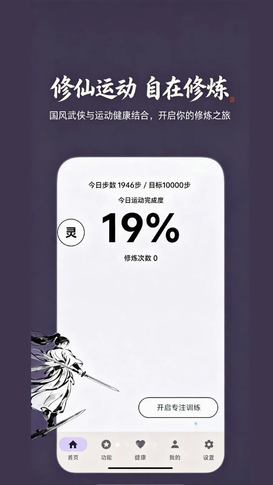 ���ɼ�2026�ٷ����°汾v1.0 �ֻ����ͼ