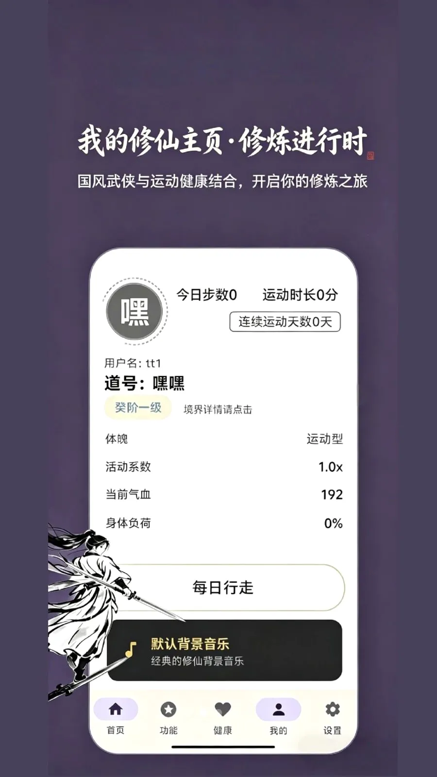���ɼ�2026�ٷ����°汾v1.0 �ֻ����ͼ