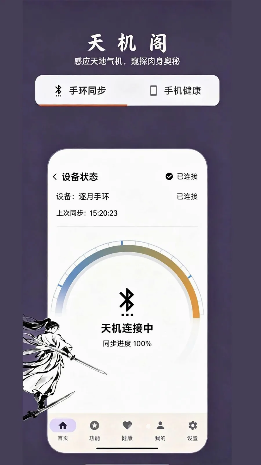 ���ɼ�2026�ٷ����°汾v1.0 �ֻ����ͼ