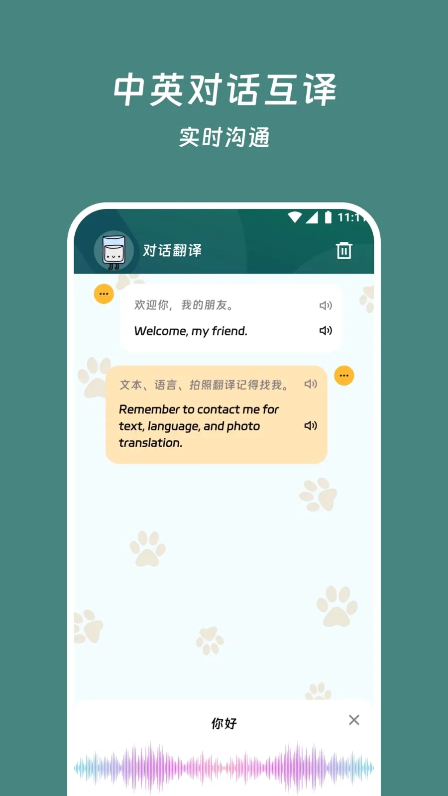 ���׷���վ��׿���ֻ���v3.7.0 �ֻ����ͼ