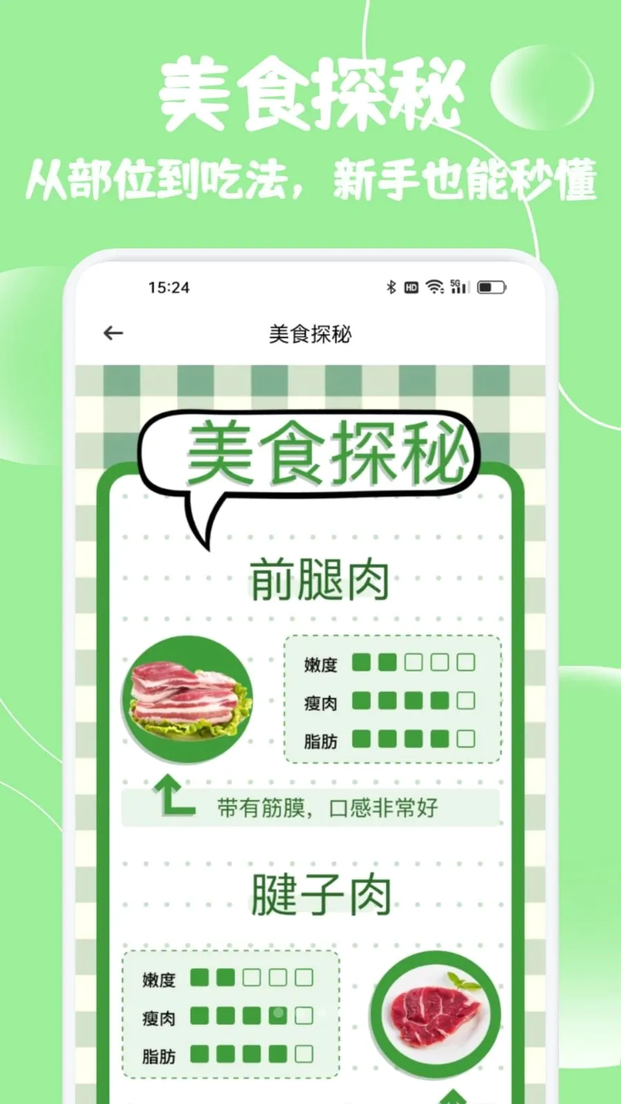 С����ѡ����(����һվʽ����)v1.2 �ٷ������ͼ