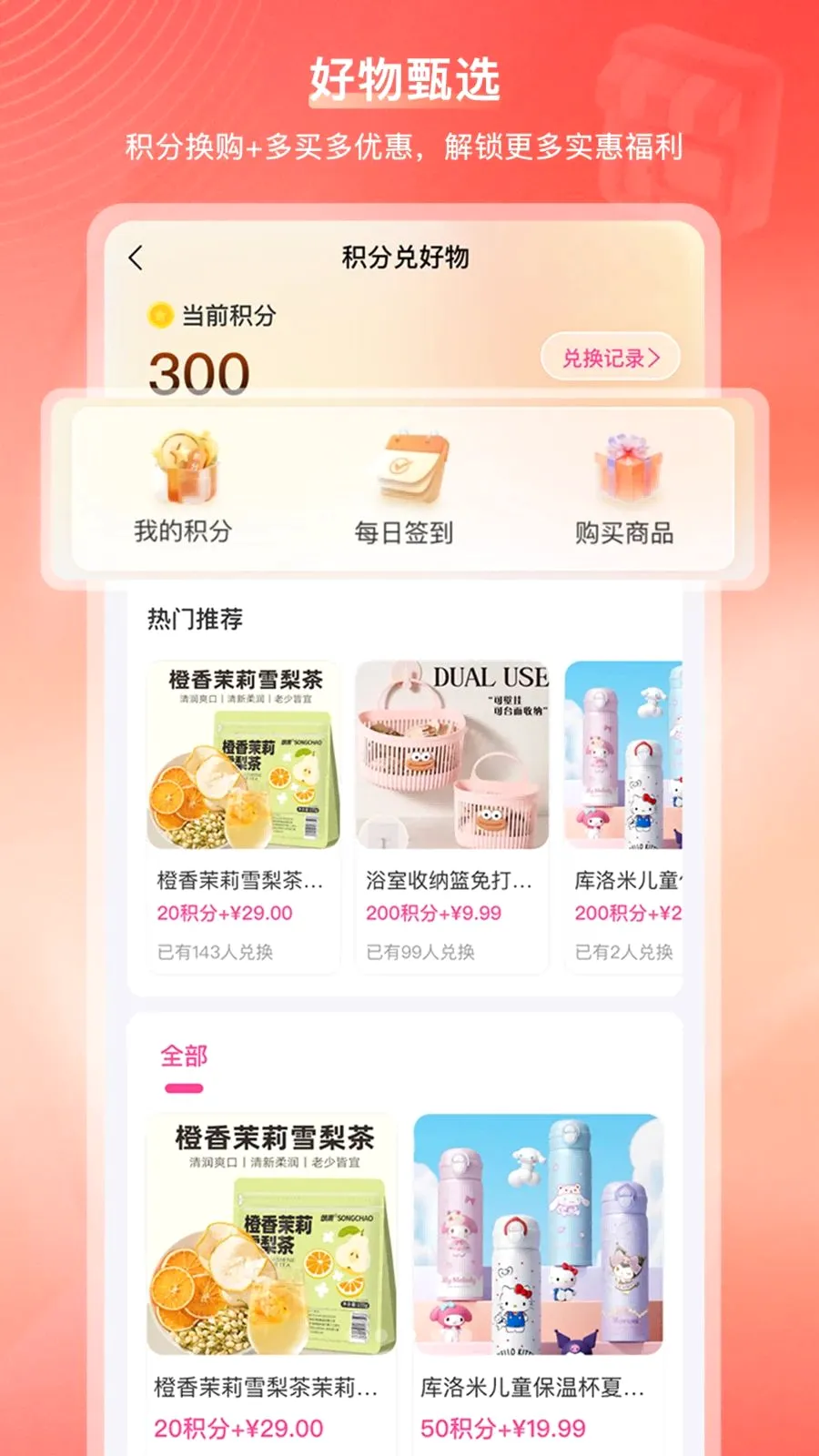 ���ڹ��̳�2026���°汾v2.1.2 �ֻ����ͼ