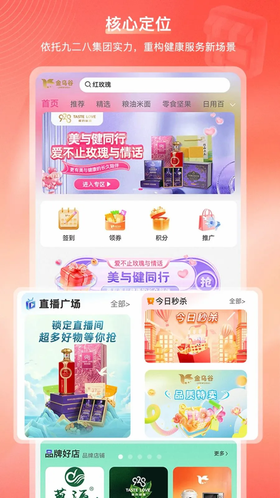 ���ڹ��̳�2026���°汾v2.1.2 �ֻ����ͼ