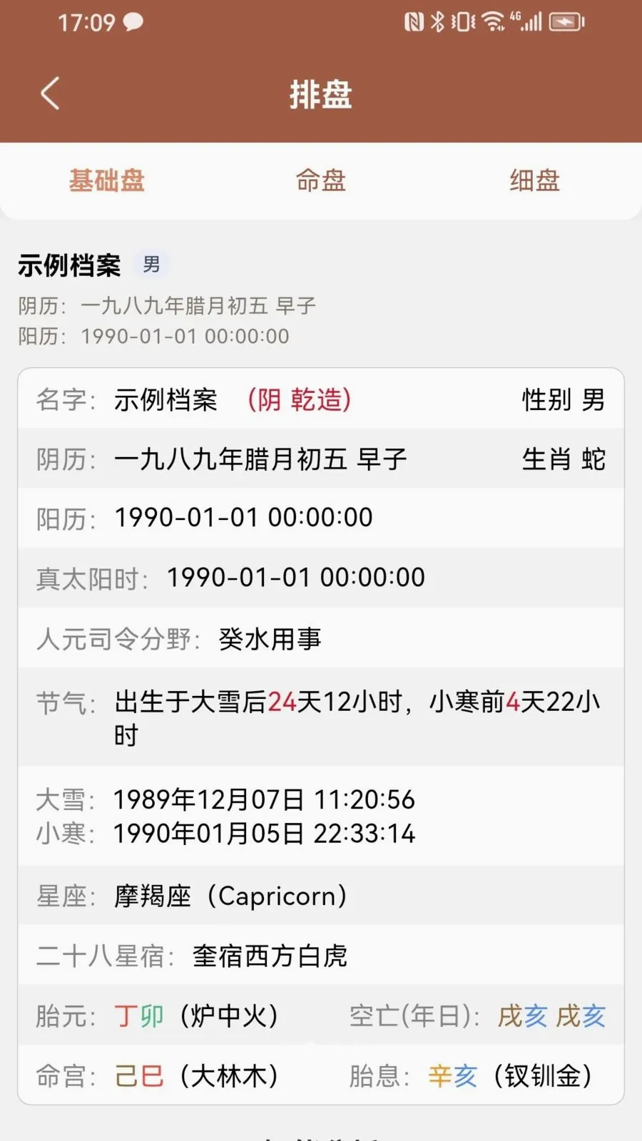 ������2026���°汾v1.0.3 ��׿���ͼ
