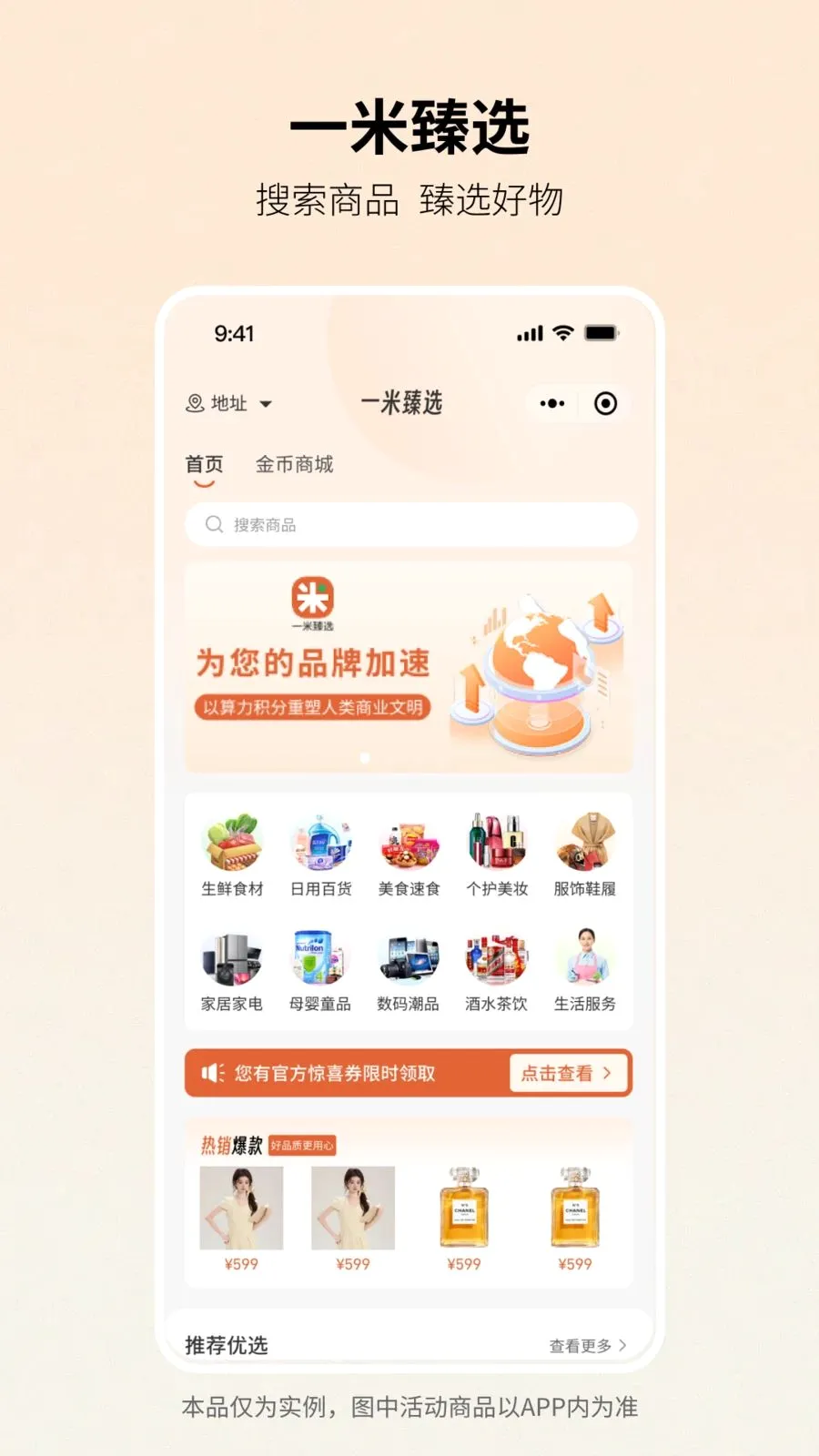 һ����ѡ(��̬����Ӧ��)v1.1.0 ��׿���ͼ