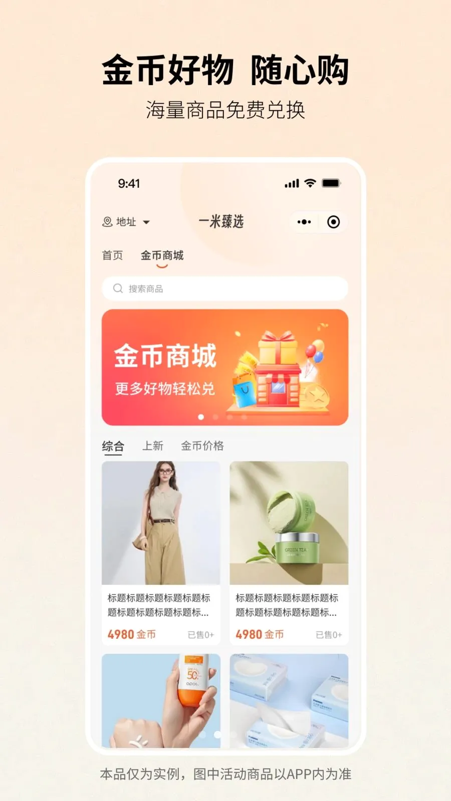 һ����ѡ(��̬����Ӧ��)v1.1.0 ��׿���ͼ