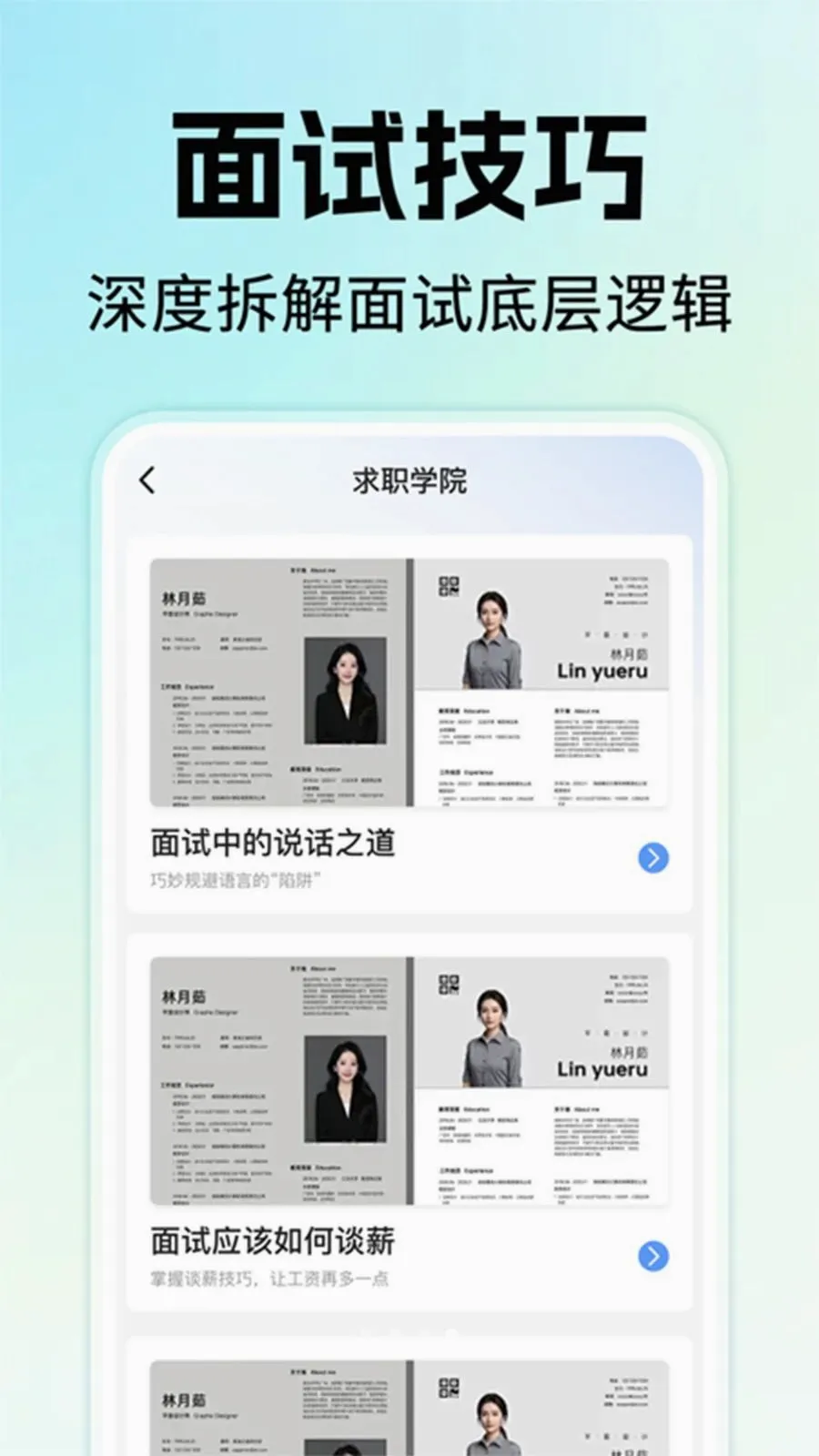 �����ҹ�����Ƹ(�㹤��ְƽ̨)v1.0.1 ��׿���ͼ