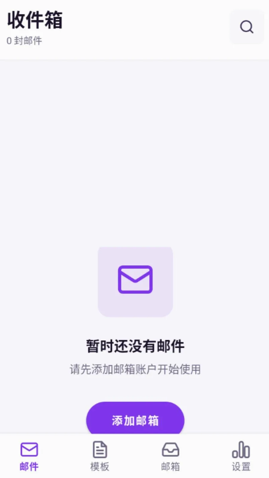 ���������ʦ�����ֻ���v5.0 �ٷ������ͼ