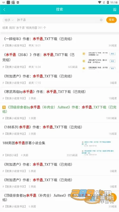 ī���(С˵�Ķ�����)v5.1.5.4 ��Ѱ��ͼ