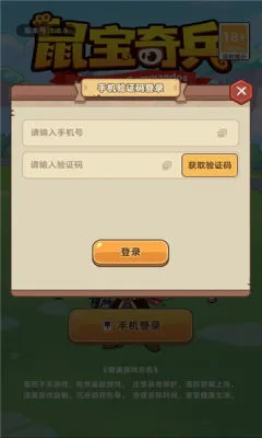 ����������ֻ���v1.0.0 �ٷ������ͼ