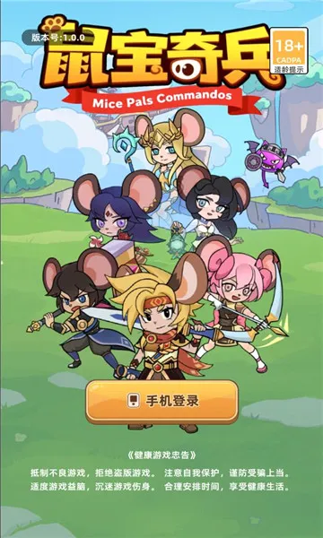 ����������ֻ���v1.0.0 �ٷ������ͼ