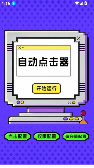 �����-�����ʦ2026�ٷ����°汾
