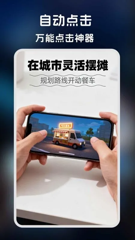�����-�����ʦ2026�ٷ����°汾v1.0.5 ��Ѱ��ͼ