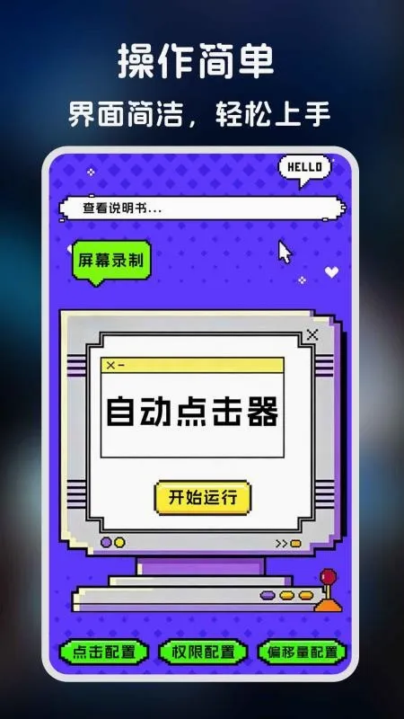 �����-�����ʦ2026�ٷ����°汾v1.0.5 ��Ѱ��ͼ