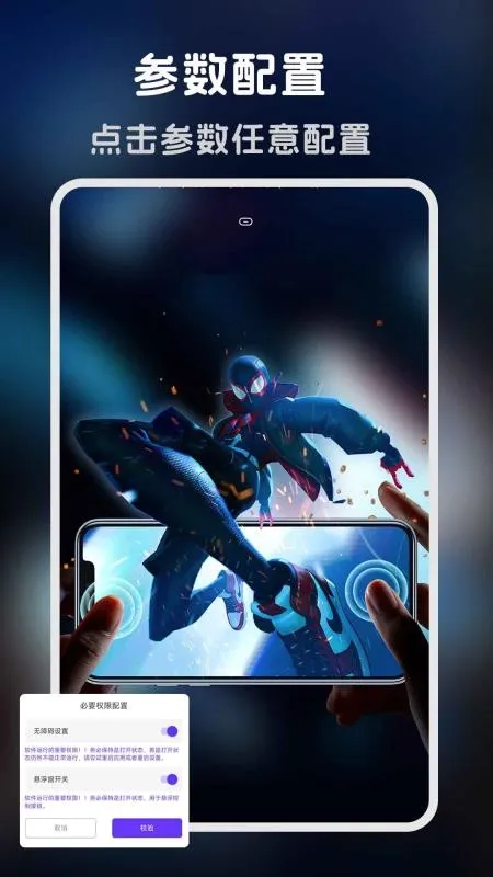 �����-�����ʦ2026�ٷ����°汾v1.0.5 ��Ѱ��ͼ