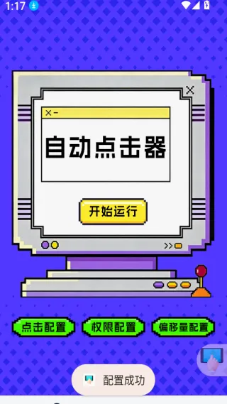 �����-�����ʦ2026�ٷ����°汾