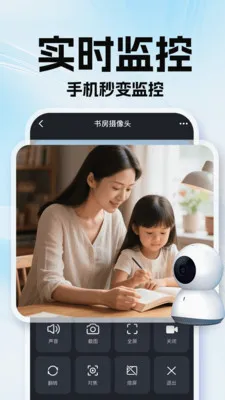 �ϼ��׿��Ҽ�������ֻ���v1.0.1 ��׿���ͼ
