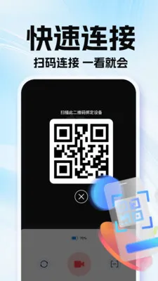 �ϼ��׿��Ҽ�������ֻ���v1.0.1 ��׿���ͼ