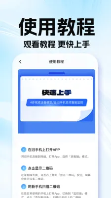 �ϼ��׿��Ҽ�������ֻ���v1.0.1 ��׿���ͼ