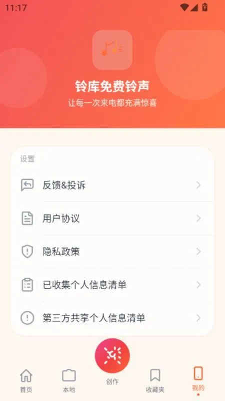 ����������2026�ٷ����°汾v5.0 ��׿���ͼ