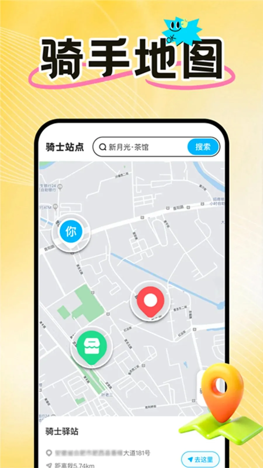 ���������ڰ����Ͱ�׿���ֻ���v1.0.3 ��Ѱ��ͼ