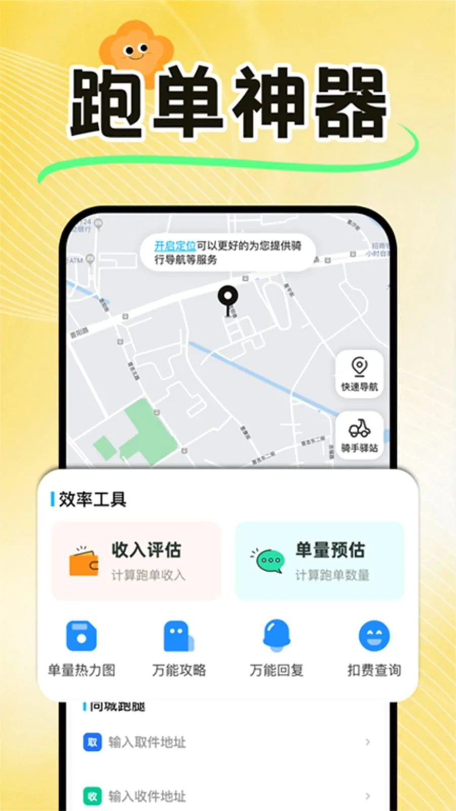 ���������ڰ����Ͱ�׿���ֻ���v1.0.3 ��Ѱ��ͼ