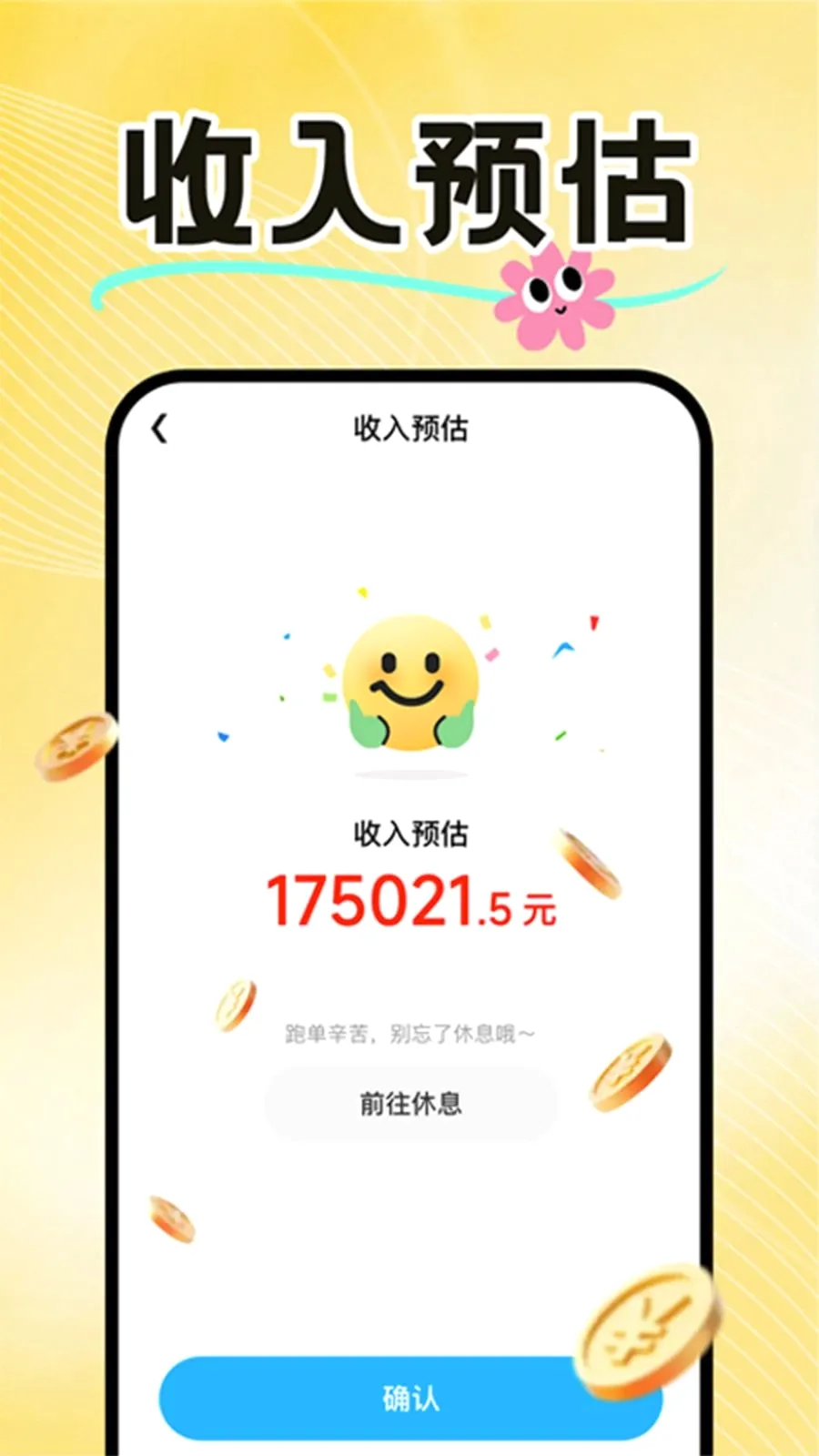 ���������ڰ����Ͱ�׿���ֻ���v1.0.3 ��Ѱ��ͼ