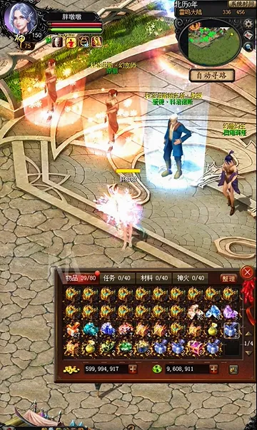 ä��ħ��(ħ��ð����Ϸ)v1.0.9.304 ��׿���ͼ
