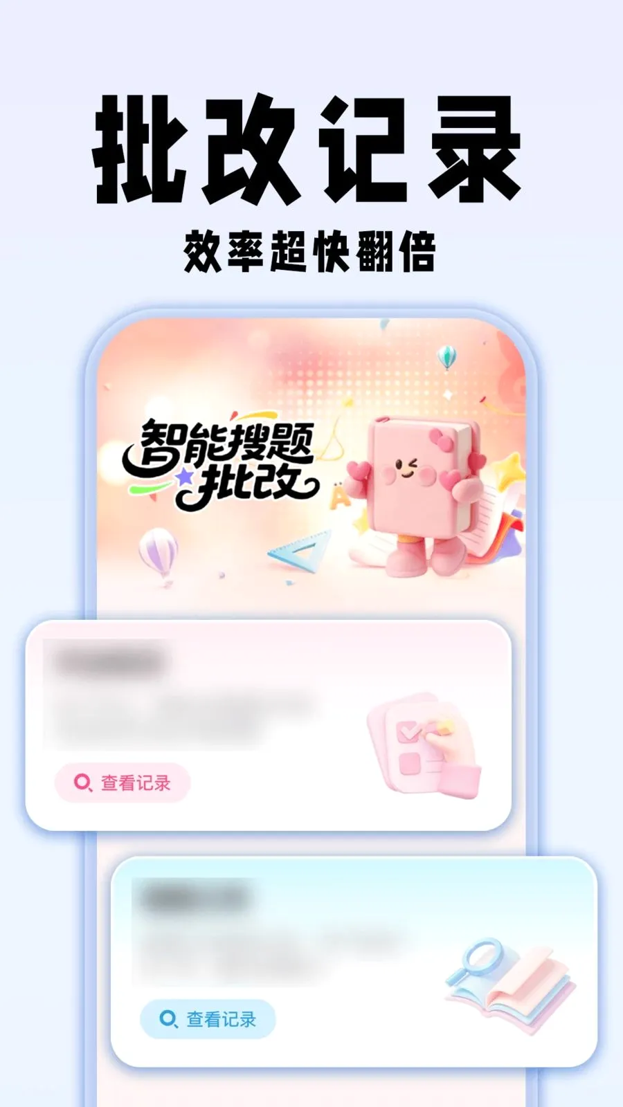 �������ҵ��2026�ٷ����°汾v1.0.1 �ٷ������ͼ
