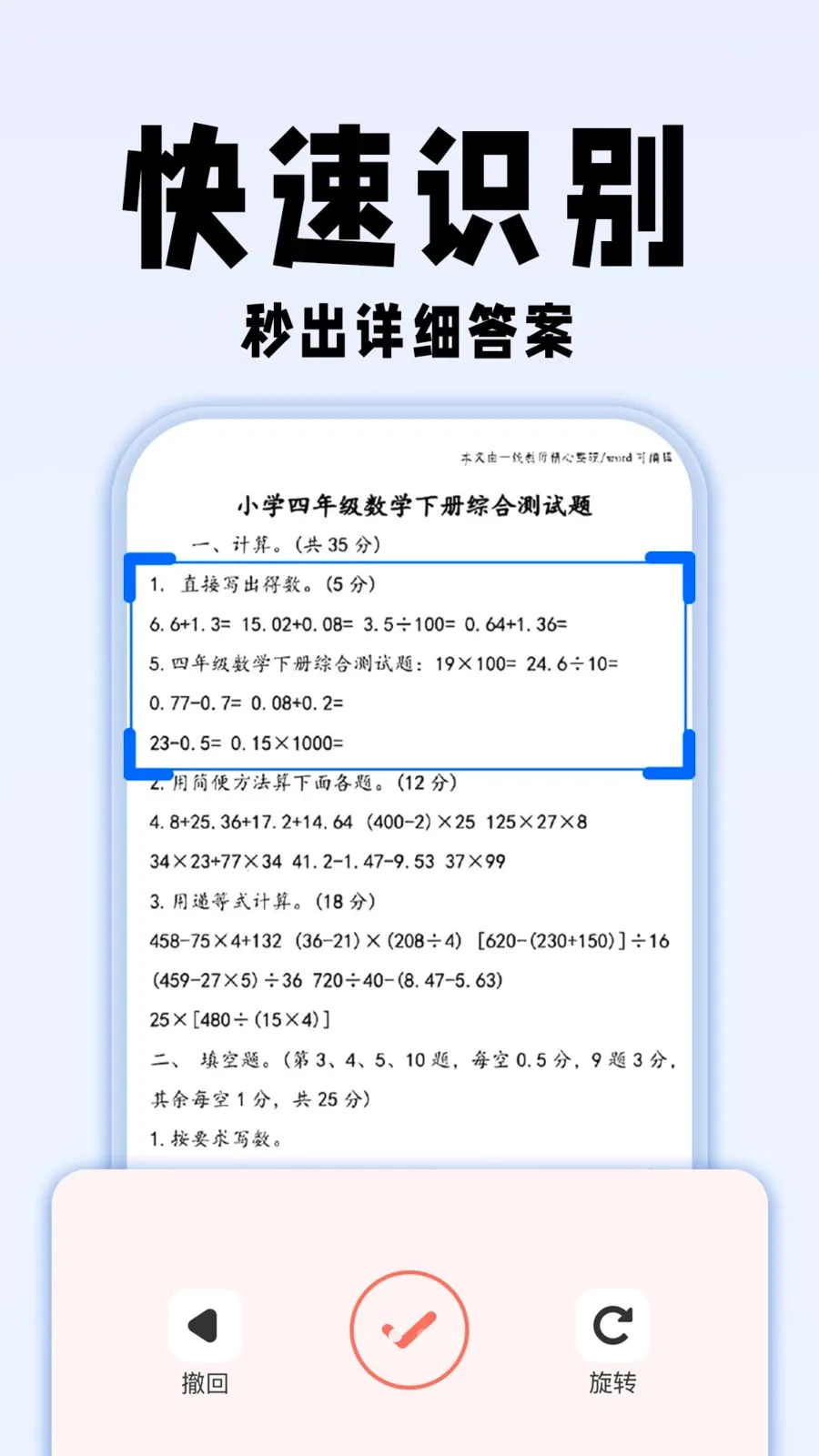�������ҵ��2026�ٷ����°汾v1.0.1 �ٷ������ͼ