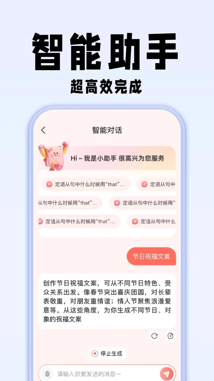�������ҵ��2026�ٷ����°汾v1.0.1 �ٷ������ͼ