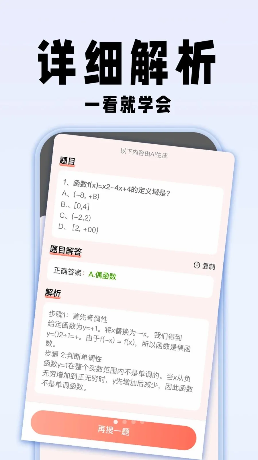 �������ҵ��2026�ٷ����°汾v1.0.1 �ٷ������ͼ
